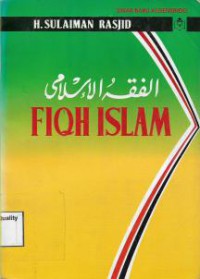 Fiqh Islam