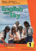 English On Sky Book 1